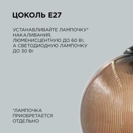 Люстра подвесная Apeyron 16-58