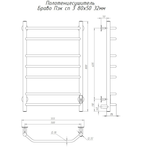 Полотенцесушитель Тругор Браво Пэк сп БравоПэксп3/805032 53х80 электрический хром - фото 2