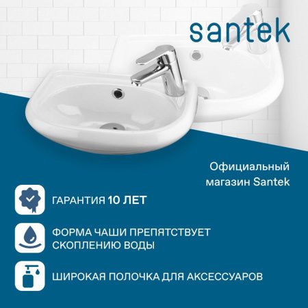 Раковина из сантехнического фарфора Santek Бриз 1WH110445 40х30 подвесная цвет белый 1 отверстие под смеситель