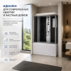 Душевой бокс Taliente  TA-17075G 170х75 стекло тонированное профиль хром