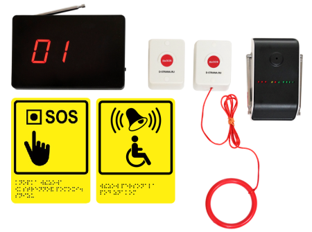 Универсальная система вызова персонала для инвалидов Dstrana  АПЕ510.2ш