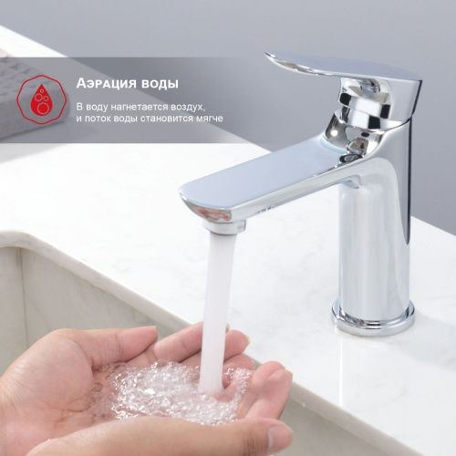 Смеситель Raglo R03 R03.10 на раковину хром - фото 5