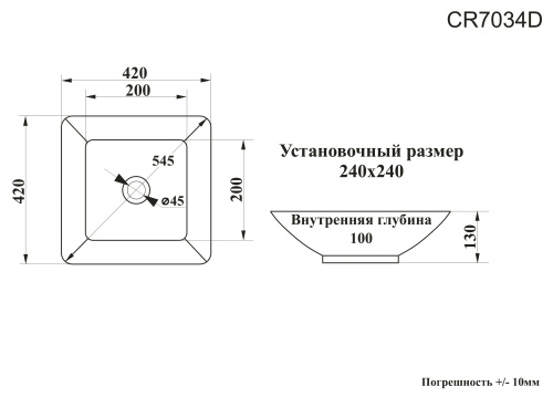 Раковина из сантехнического фарфора Cerutti SPA CR7034D 42х42 накладная цвет белый - фото 3