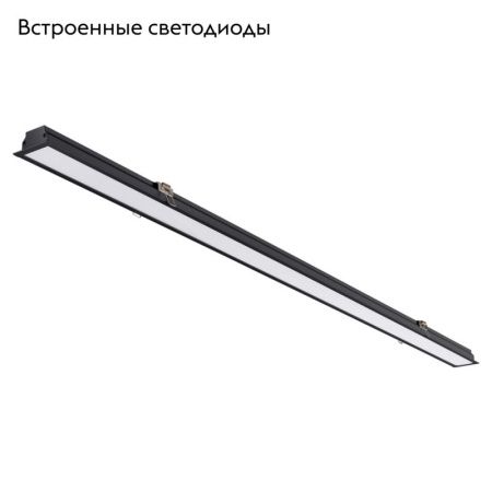 Светильник встраиваемый Novotech Iter (Итер) 358819