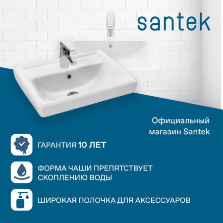Раковина из сантехнического фарфора Santek Тигода WH302128 50х40 накладная цвет белый