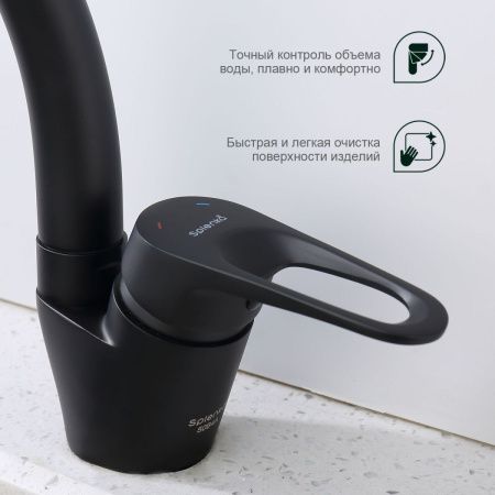 Смеситель для кухни Splenka S202 S202.41.06 на мойку черный