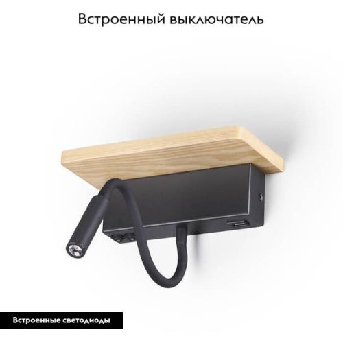 Бра Odeon Light Woody (Вооды) 3868/8WL - фото 2