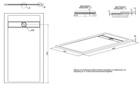 Душевой поддон из искусственного камня Allen Brau Infinity 8.21007-21 160х90 белый без каркаса