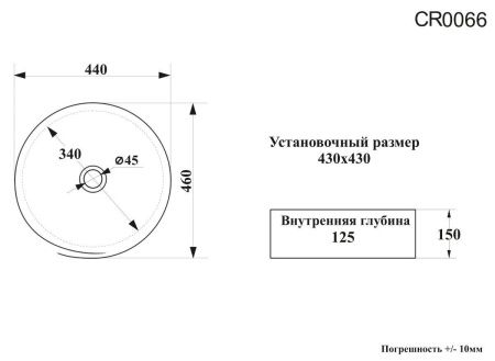 Раковина из сантехнического фарфора Cerutti SPA CR0066 50х40 накладная цвет белый без отверстий под смеситель