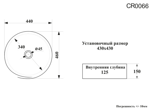 Раковина из сантехнического фарфора Cerutti SPA CR0066 46х44 накладная цвет белый без отверстий под смеситель - фото 4