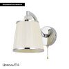 Бра Arte Lamp Talitha (Талитха) A4047AP-1CC
