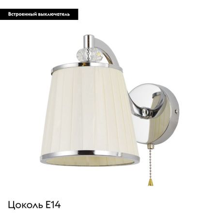 Бра Arte Lamp Talitha (Талитха) A4047AP-1CC