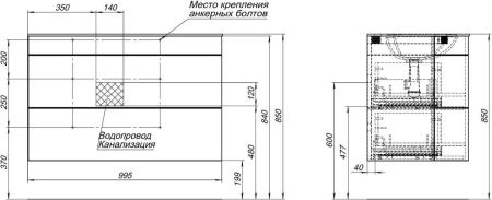 Тумба с раковиной De Aqua Эскалада 00186739 100х50 подвесная цвет белый