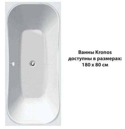 Ванна акриловая C-Bath CBQ013001 180х80 пристенная прямоугольная