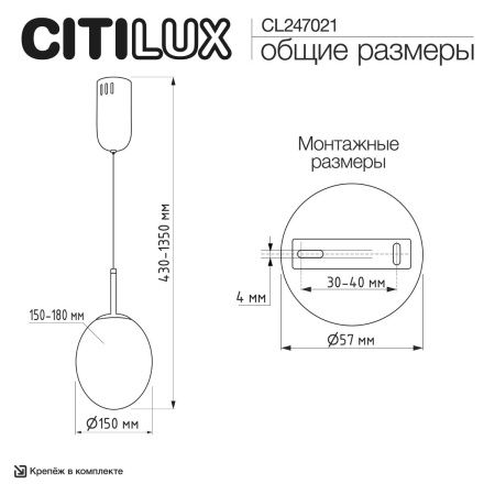 Светильник подвесной Citilux Signature (Сигнатуре) CL247021