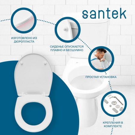 Унитаз-компакт напольный с бачком Santek Анимо 1WH302137 белый с сиденьем микролифт каскадный смыв