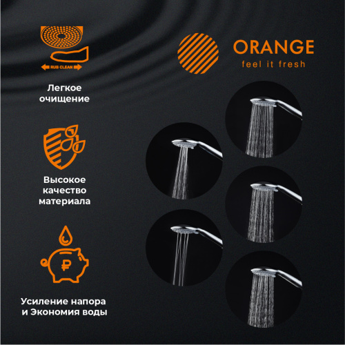 Душевой гарнитур Orange O-Shower OS801cr настенный  хром - фото 4