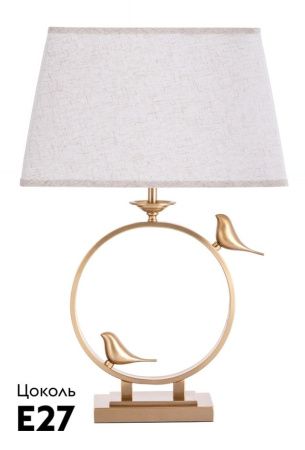Настольная лампа Arte Lamp Rizzi (Риззи) A2230LT-1PB