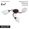 Люстра потолочная Vitaluce V3715 V3715/3PL