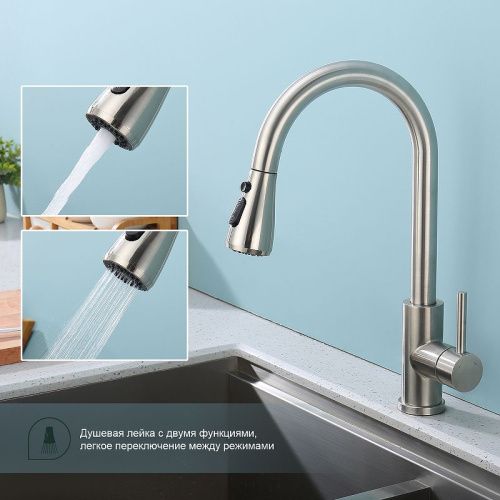 Смеситель для кухни Splenka S203 S203.49.05 на мойку сатин - фото 4