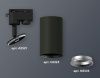 Трековый однофазный светильник Ambrella Light Track System (Трацк Сыстем) XT6323004