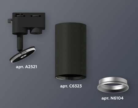 Трековый однофазный светильник Ambrella Light Track System (Трацк Сыстем) XT6323004