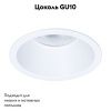 Светильник встраиваемый Arte Lamp Dash (Дасх) A2864PL-1WH