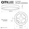 Светильник накладной Citilux Etalon (Еталон) CL750320R
