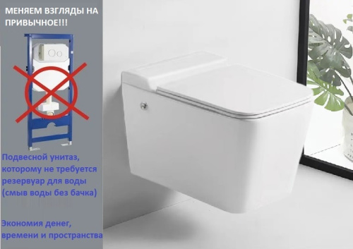 Унитаз Cerutti SPA CT10191 подвесной - фото 4
