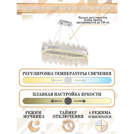 Люстра подвесная Natali Kovaltseva LED Нимбы LED LAMPS 81265