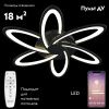 Люстра потолочная Natali Kovaltseva LED Light (ЛЕД Лигхт) HIGH-TECH LED LAMPS 82008 BLACK