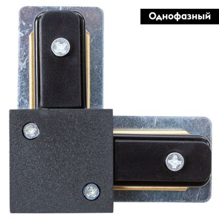 Коннектор Arte Lamp Track Accessories (Трацк Аццессориес) A120206L