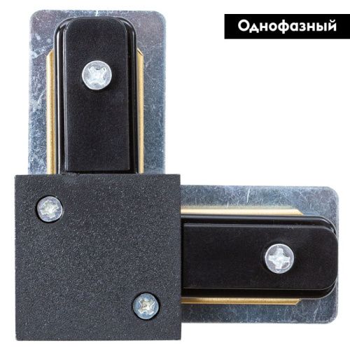 Коннектор Arte Lamp Track Accessories (Трацк Аццессориес) A120206L - фото 2