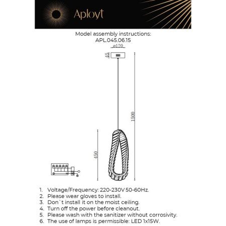 Светильник подвесной Aployt Olimp (Олимп) APL.045.06.15