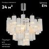 Люстра потолочная Illumico IL0179-8C-39 CR CL
