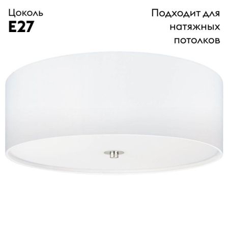 Настенно-потолочный светильник Eglo Pasteri (Пастери) 94918