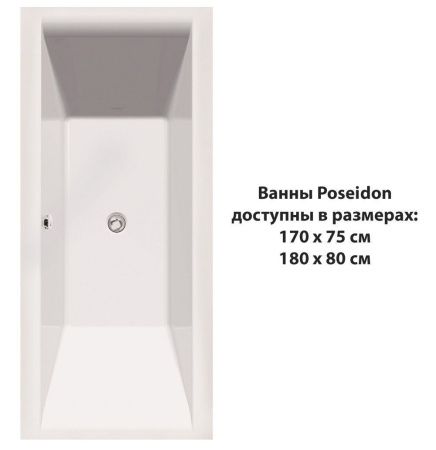 Ванна акриловая C-Bath CBQ008001 170х75 пристенная прямоугольная