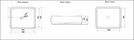 Раковина из санфаянса CeramaLux 9243-1 44х41 накладная цвет белый