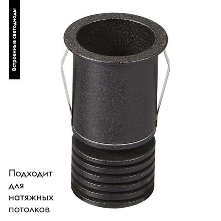 Светильник встраиваемый Mantra GUINCHO (ГУИНЦХО) 6860