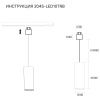 Трековый светильник Simple Story 2045 2045-LED10TRB