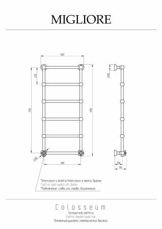 Полотенцесушитель электрический Migliore 20284 55х120 бронза