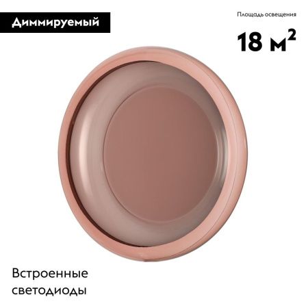 Настенно-потолочный светильник Sonex Color (Цолор) 7778/DLN
