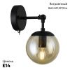 Спот Arte Lamp Bolla (Болла) A1664AP-1BK
