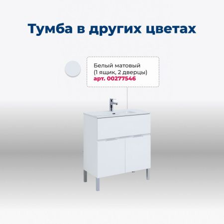 Тумба под раковину Aquanet Алвита New 00277549 60х50 напольная цвет коричневый