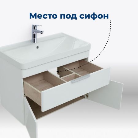 Тумба под раковину Aquanet Ирис new 00310149 70х50 напольная цвет белый
