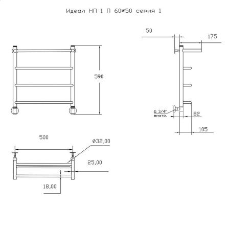 Полотенцесушитель водяной Тругор Идеал Идеал1/нп6050П 55х60 хром