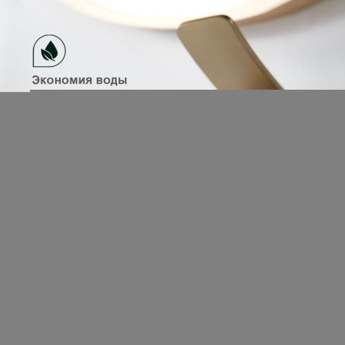 Смеситель Splenka S31 S31.10.03 на раковину золото - фото 5