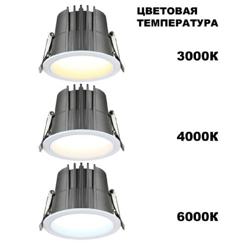 Светильник встраиваемый Novotech Lang (Ланг) 359428 - фото 3