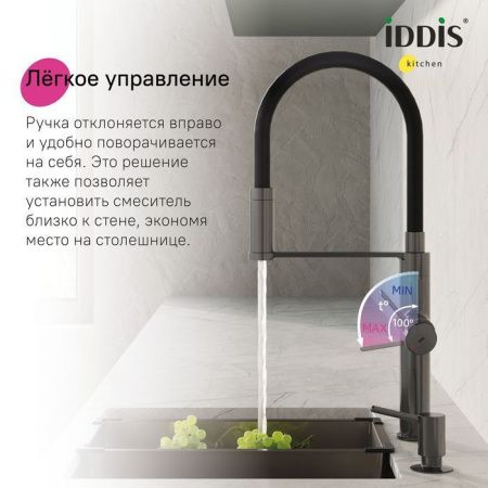 Смеситель для кухни IDDIS Ikon IKNGMFFi05 на столешницу графит