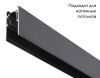 Шинопровод Ambrella Light Track System (Трацк Сыстем) GL3303